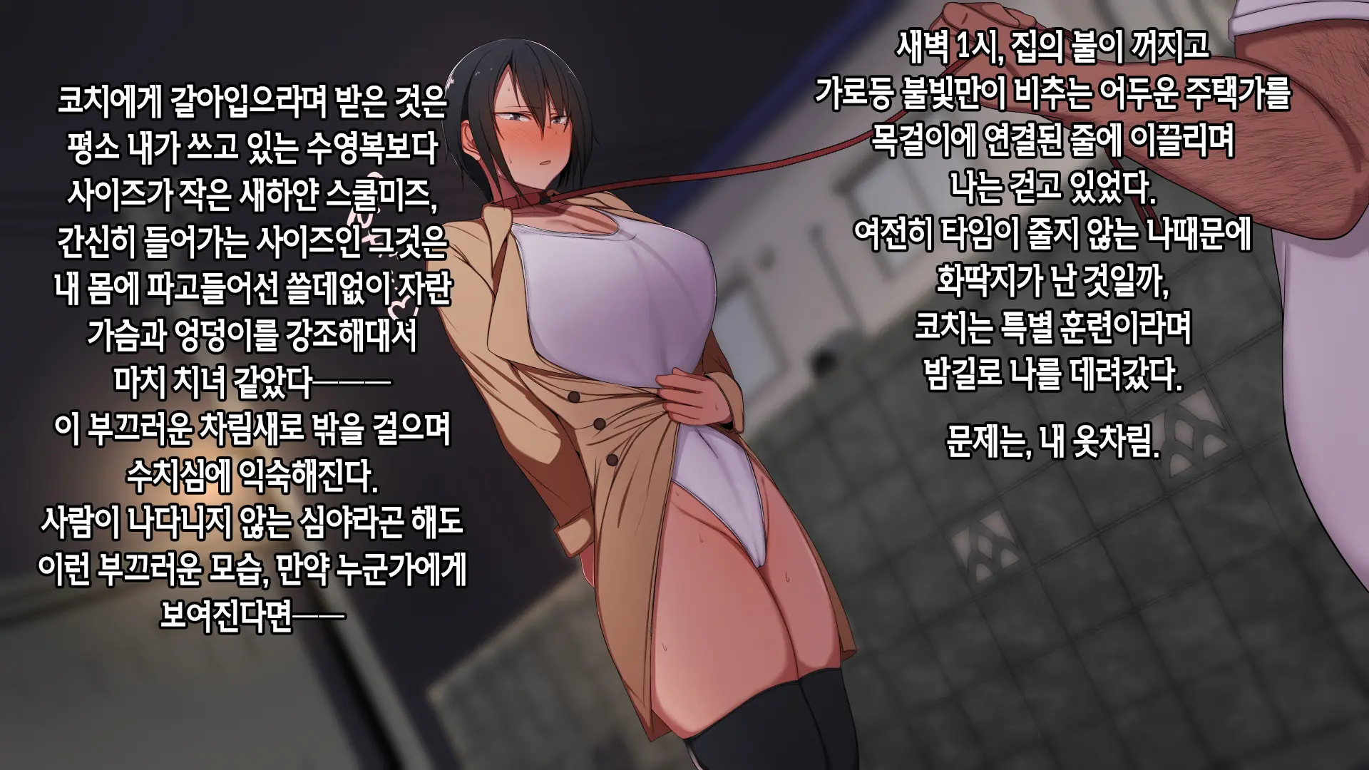 Shourai Yuubou Na JK Ga Saimin Tanetsuke Oji-San Ni Jinsei Dainashi Ni Sarechau Hanashi | 전도유망한 JK가 최면 씨 뿌리기 아저씨때문에 인생 쫑나는 이야기
